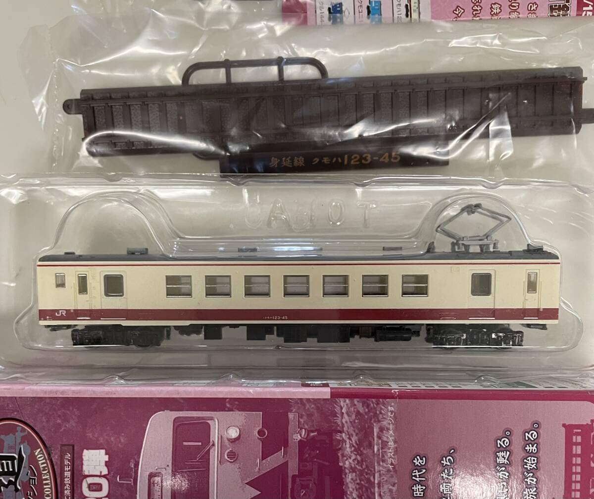 Amazon.co.jp: トミーテック 鉄道コレクション 20弾 クモユニ143